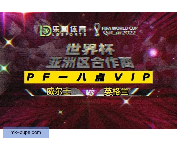 世界杯在线竞猜投注平台推荐 专业分析与实时数据助力精准预测