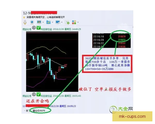 足球竞猜投注技巧全解析 快速提升你的投注策略与获利机会