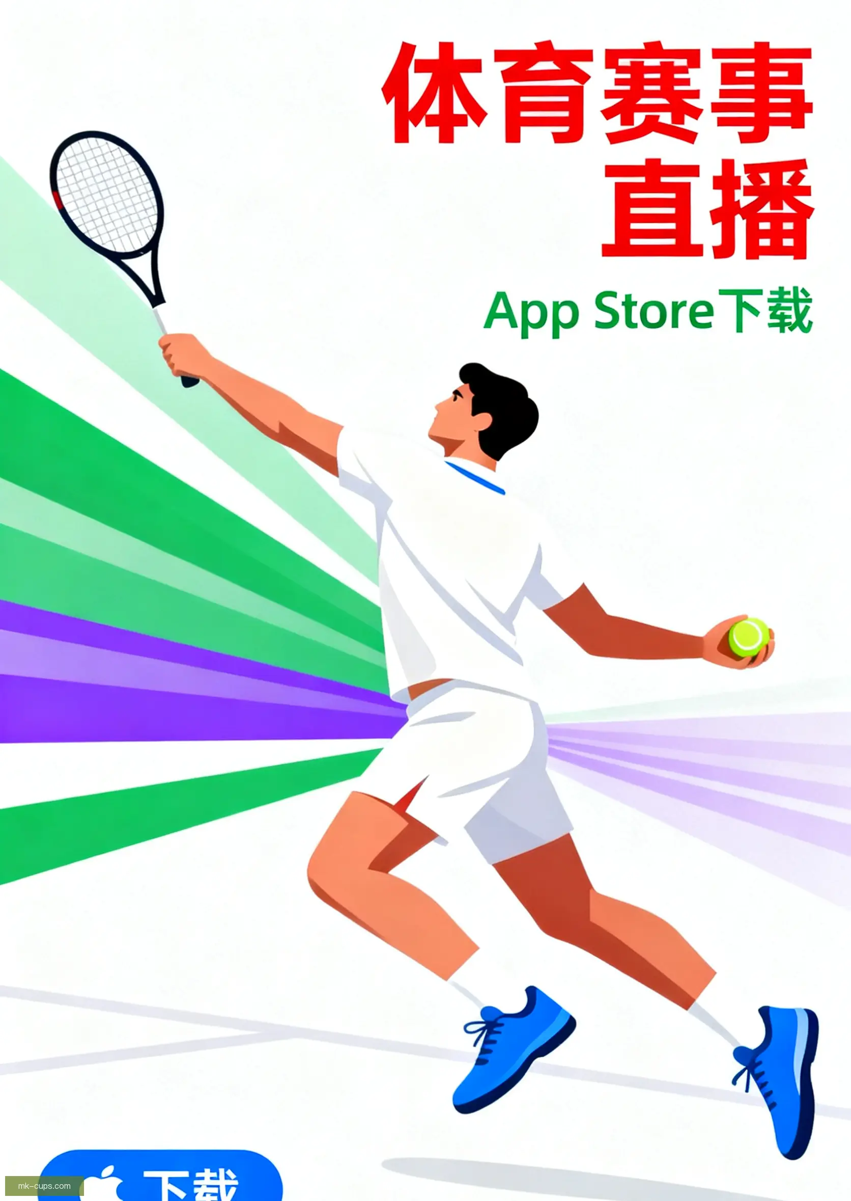 客户端下载服务